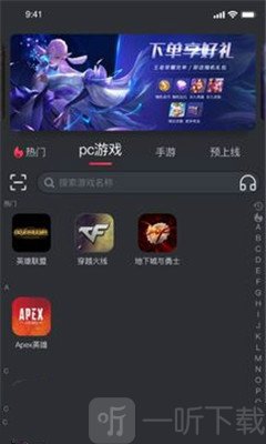 薄荷租号