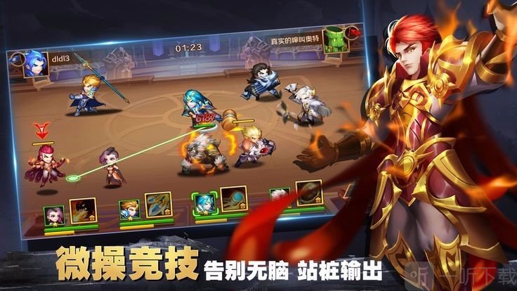 唐家斗罗