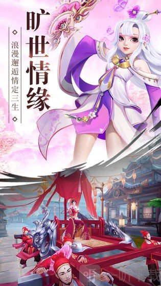 斗罗仙劫