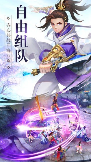 斗罗仙劫