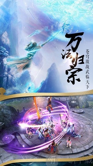 斗罗仙劫