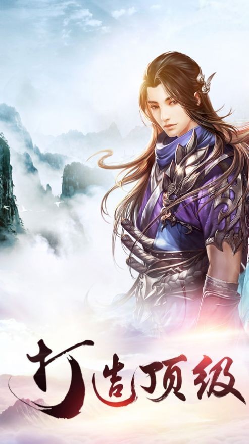 魔仙战圣录