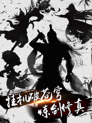 武道神尊