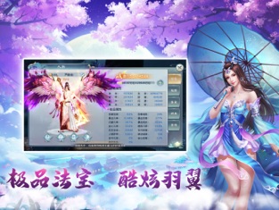神州行