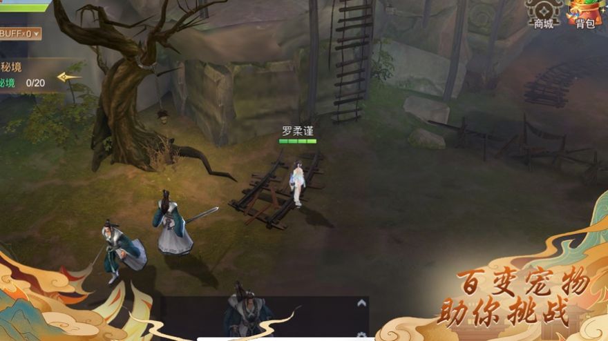 神剑浩荡