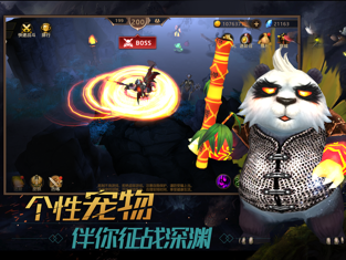 暗影之魂