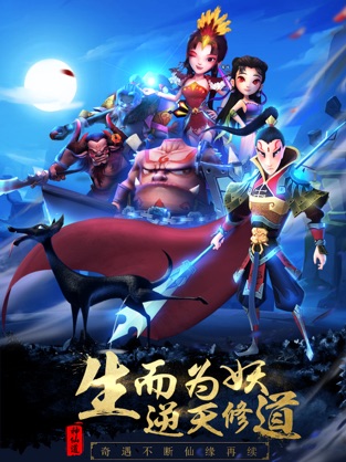 三界塔防
