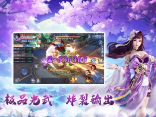 神州行