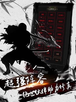 武道神尊