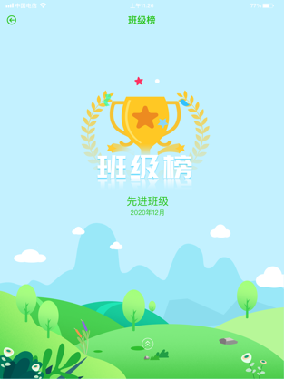 多多评价树
