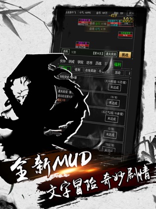 武道神尊