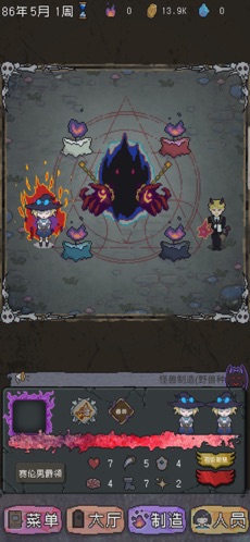 怪兽星球入侵时刻