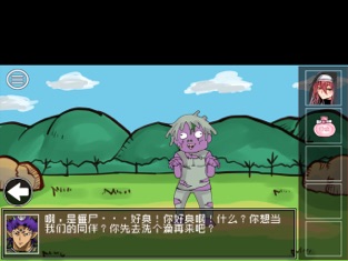 打倒魔王的方法的图册