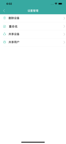 空气消杀