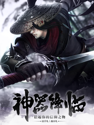 血战雁门关