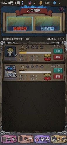 怪兽星球入侵时刻