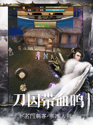 血战雁门关