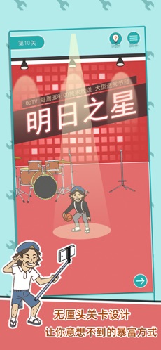 打工是不可能的