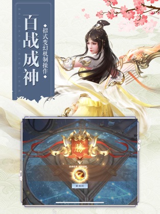 神谕封魔录