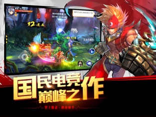 格斗战神