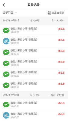 农牧人掌柜