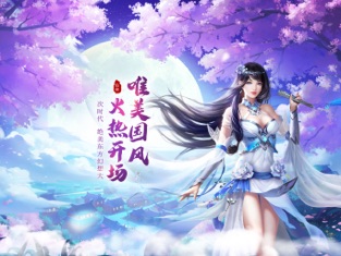 神州行