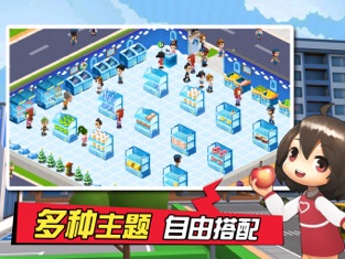 梦想超市