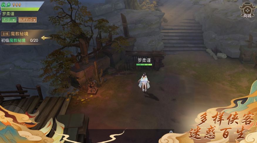 神剑浩荡