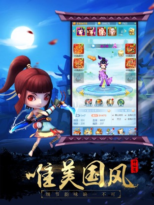 三界塔防