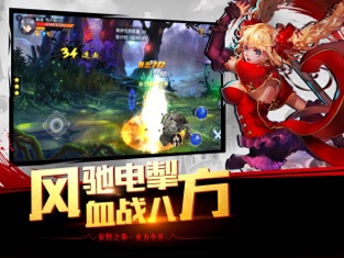 格斗战神