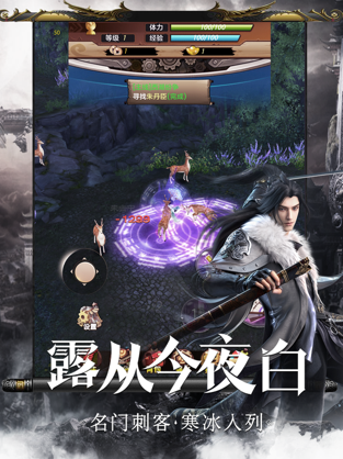 血战雁门关