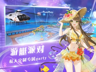 心舞