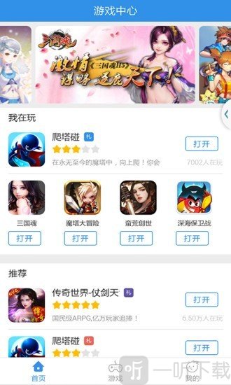 云手机