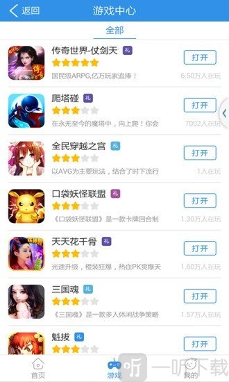云手机