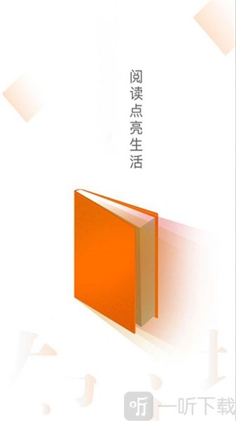 小说云