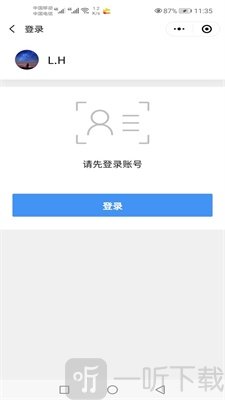 河北健康码