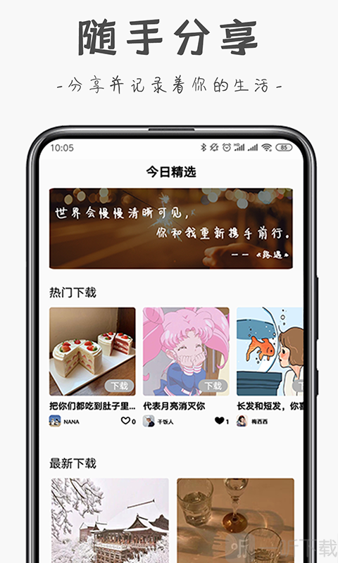 嗷嗷赚钱