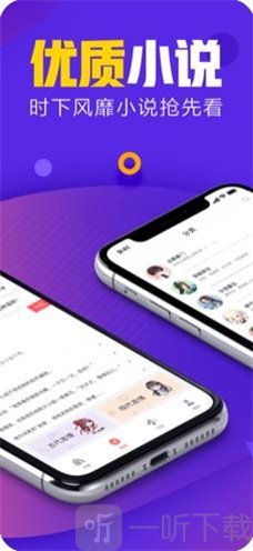 800小说网