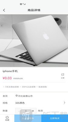 高校联盟