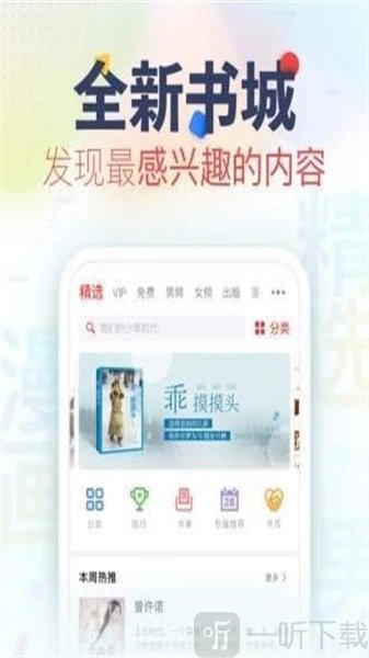 亲亲小说