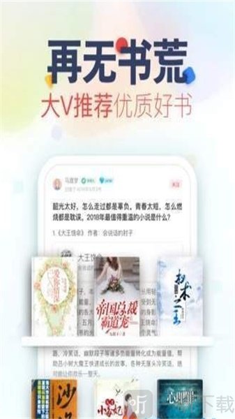 亲亲小说