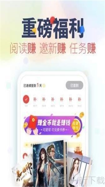 亲亲小说