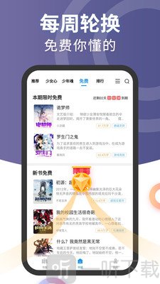 元气萌