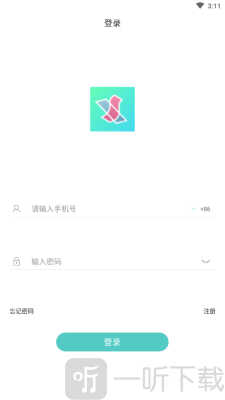 相思即时聊天