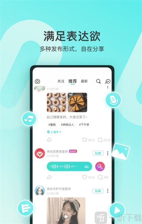 灵魂星球