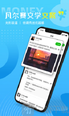 好句子