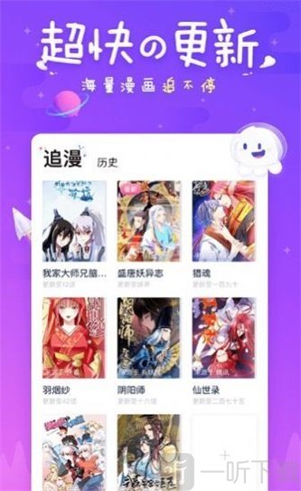 禁漫夭堂彩漫