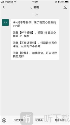 小鹤卿