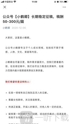 小鹤卿