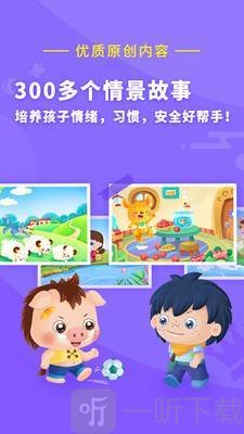 多多识字